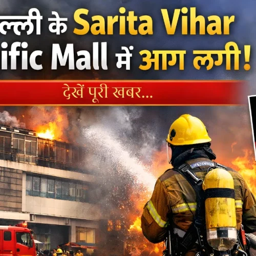 pacific mall delhi sarita vihar