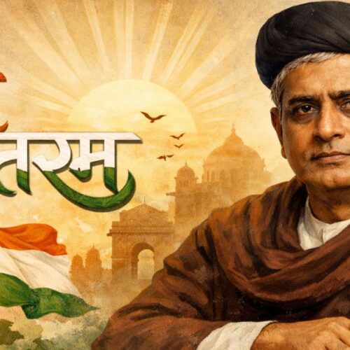 Important decision of the Central Government on the national song 'Vande Mataram'?